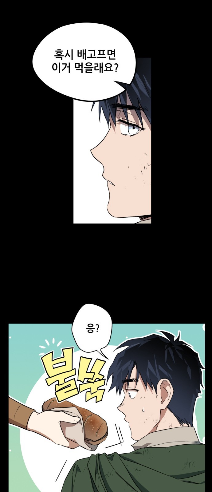 35 페이지