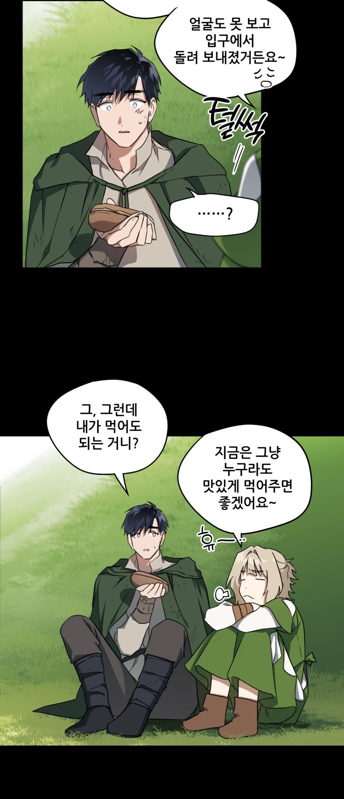 37 페이지