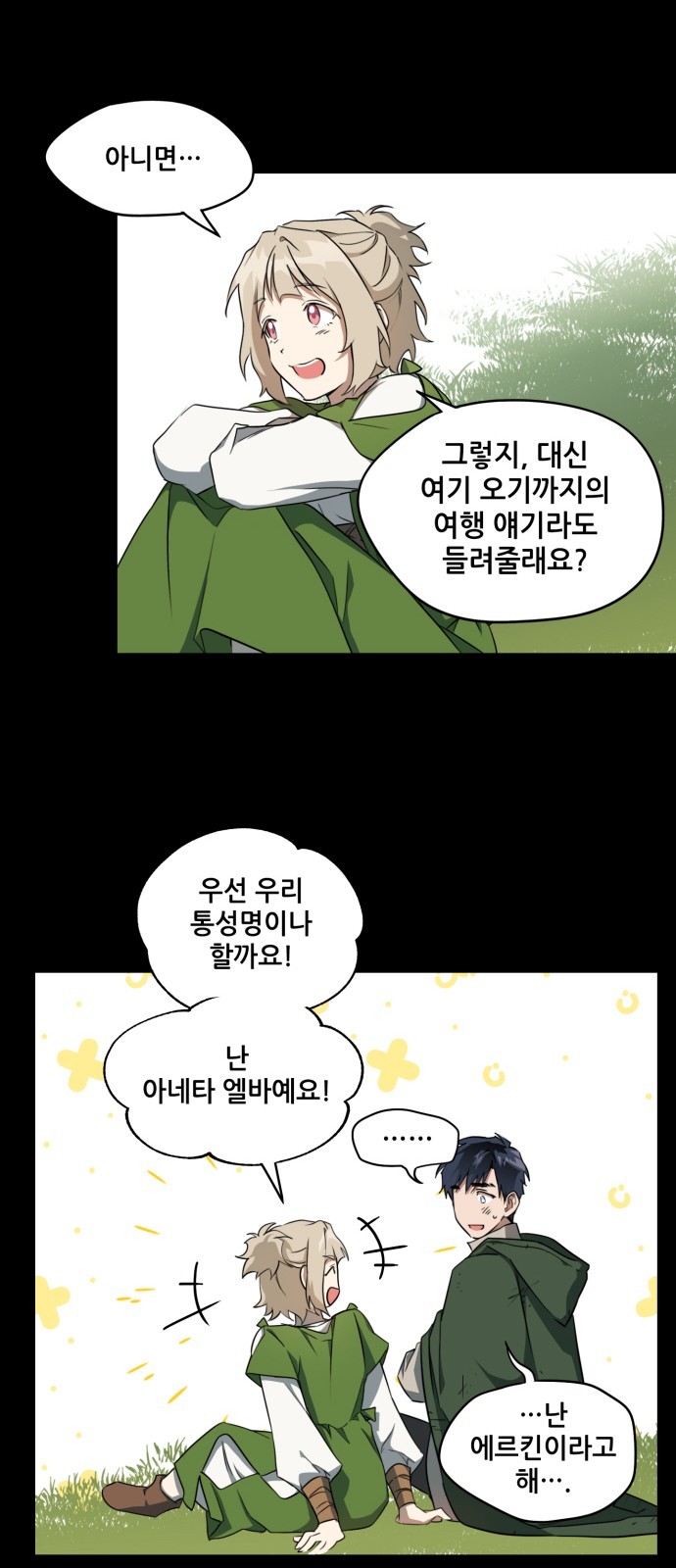 38 페이지