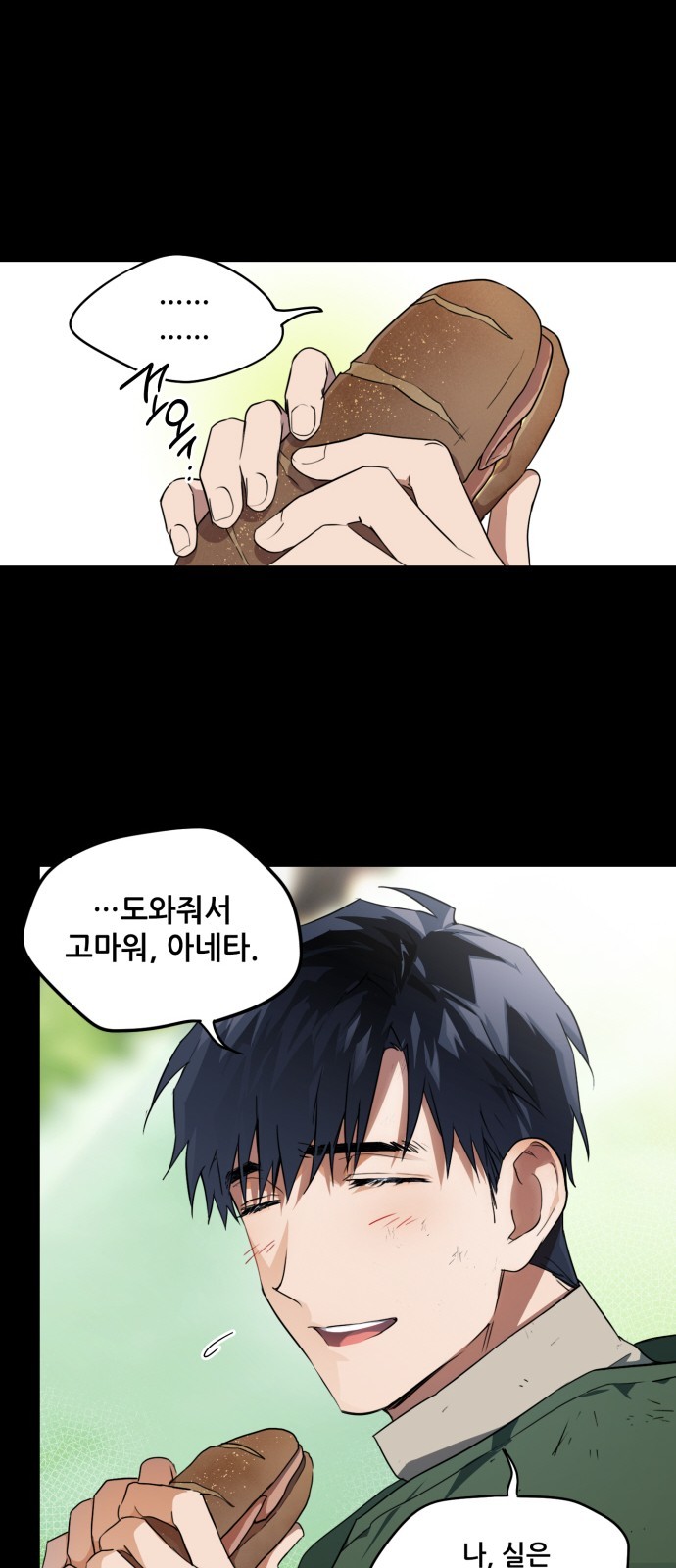 39 페이지