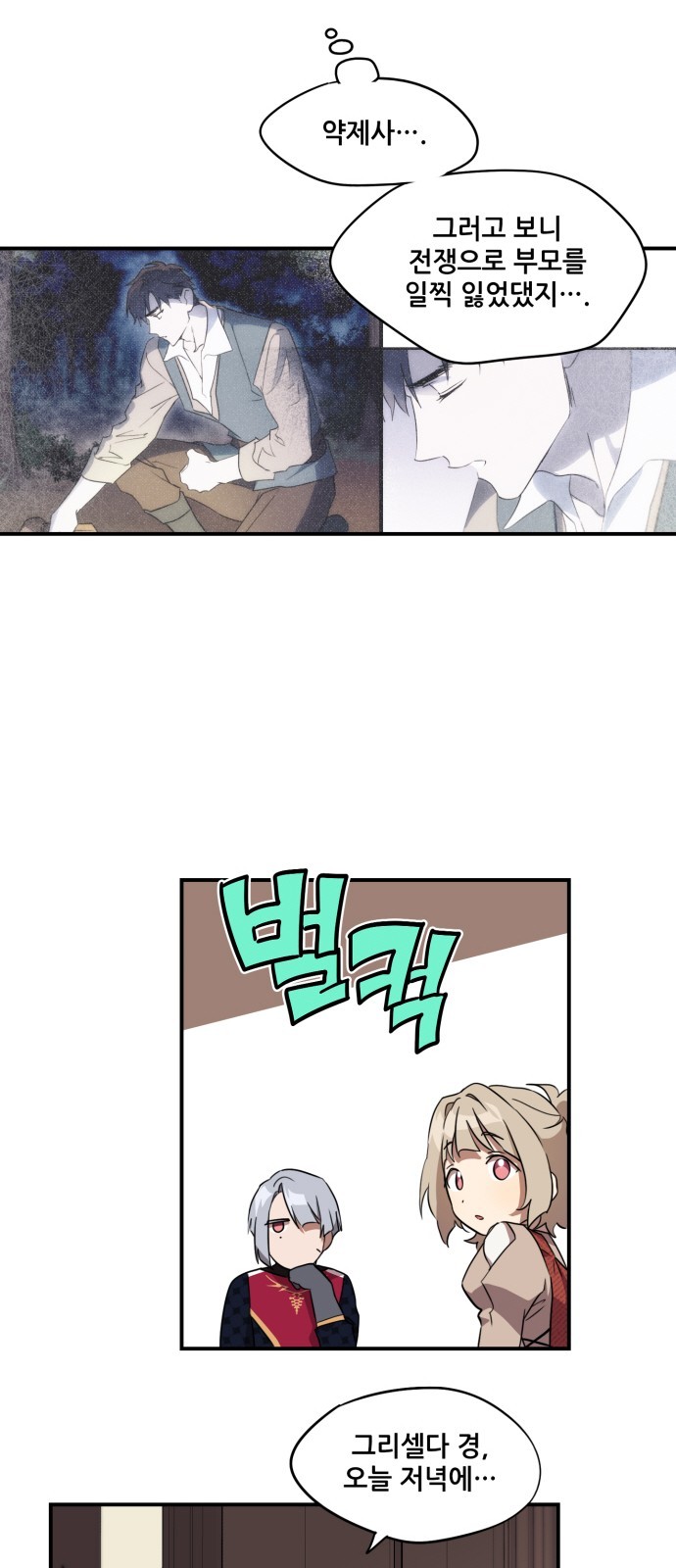 44 페이지