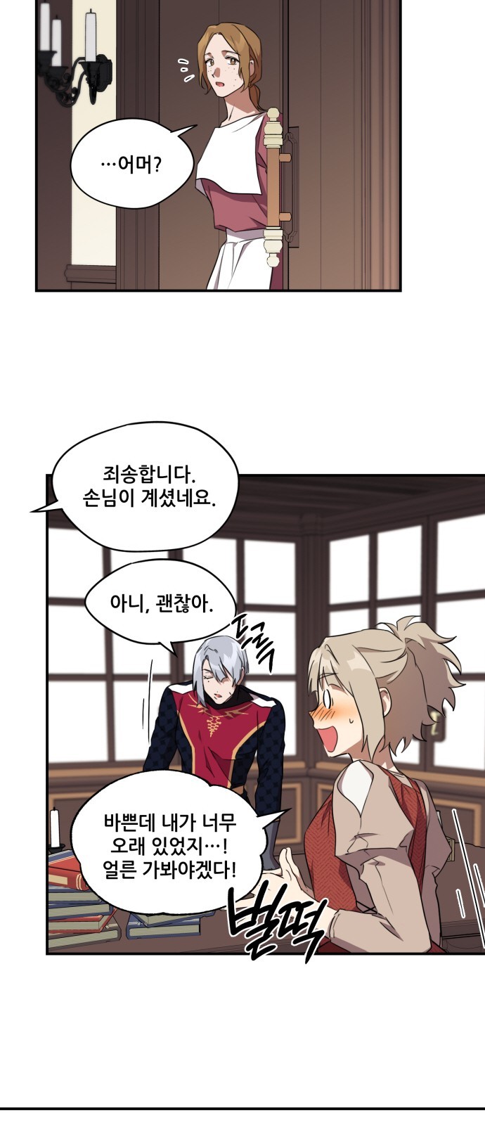 45 페이지