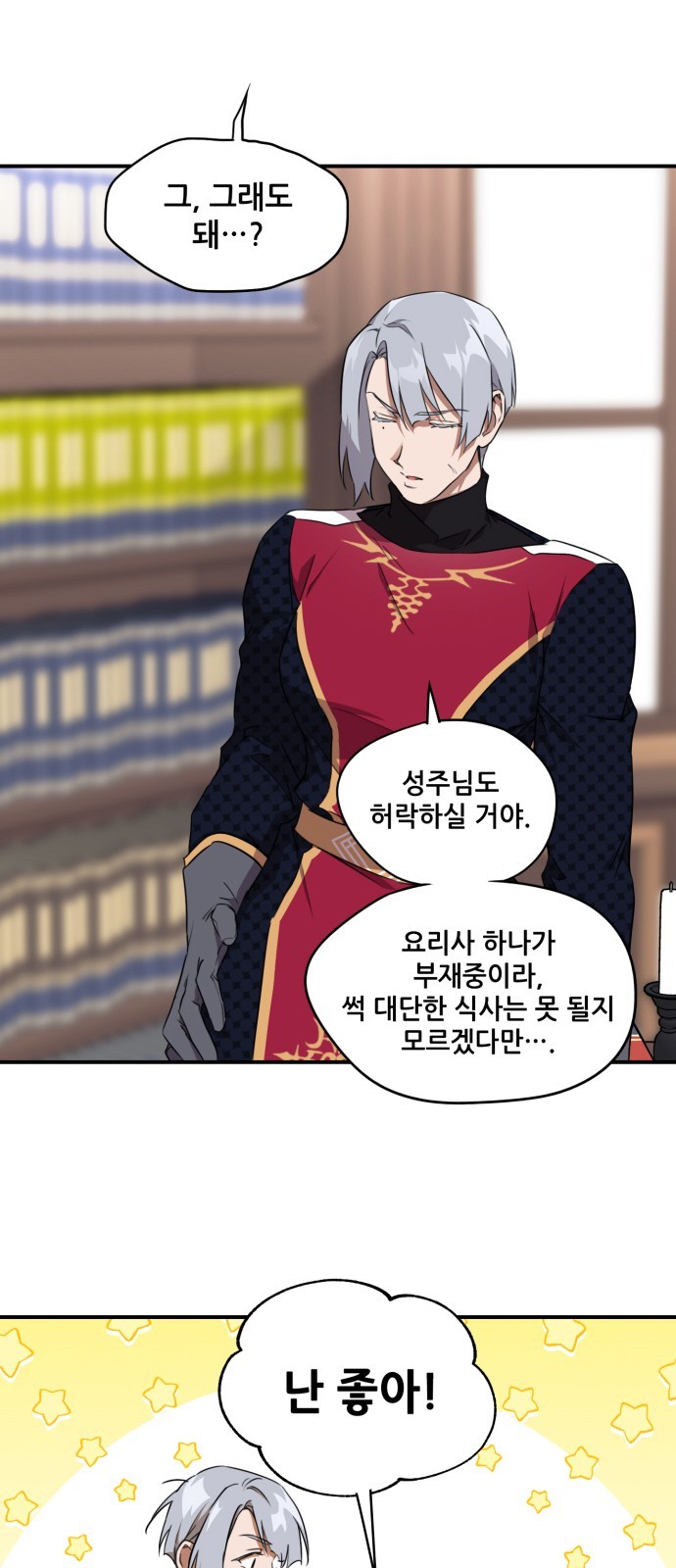 47 페이지