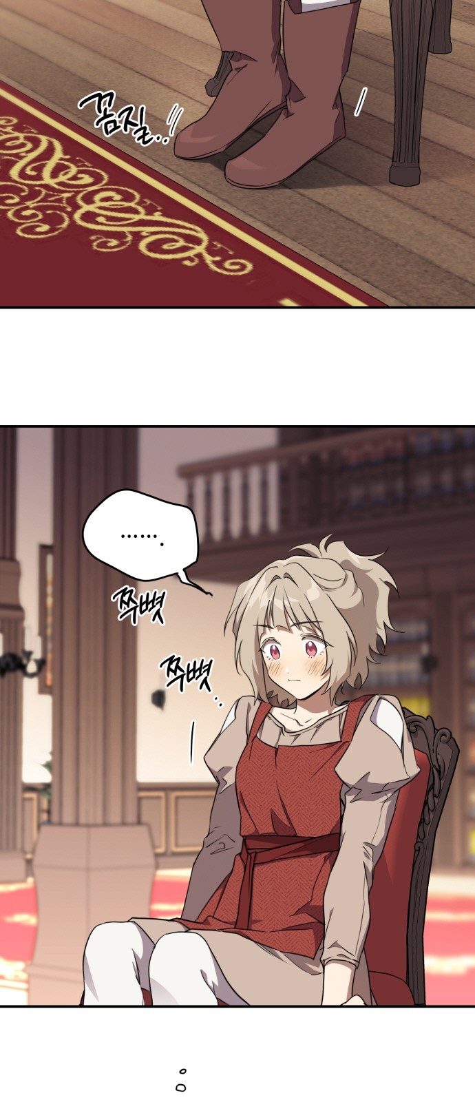 5 페이지