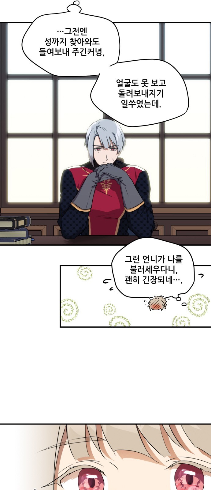 6 페이지
