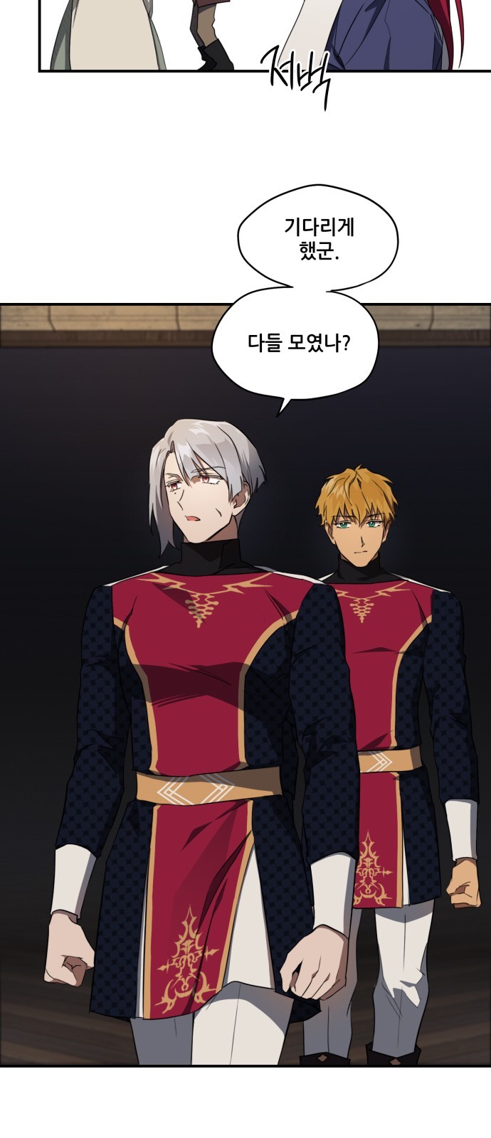 18 페이지