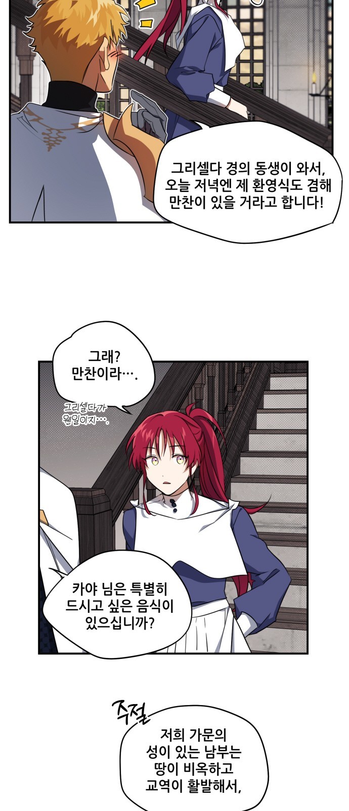 2 페이지