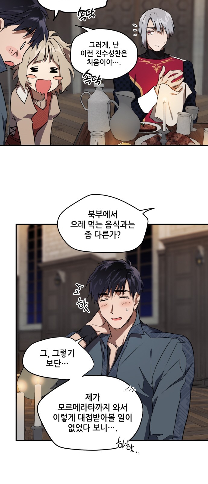 23 페이지