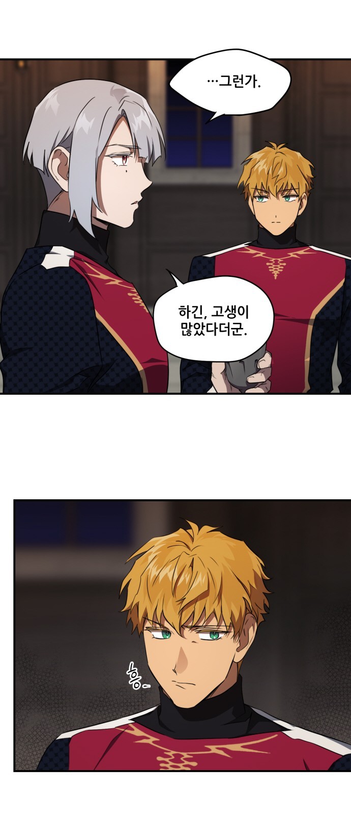 24 페이지