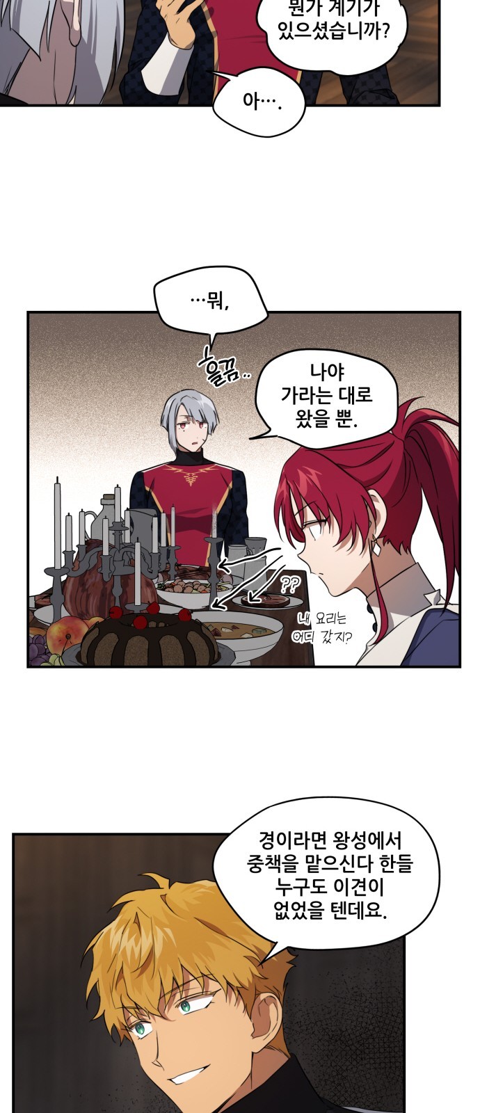 26 페이지
