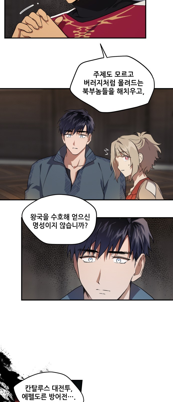27 페이지