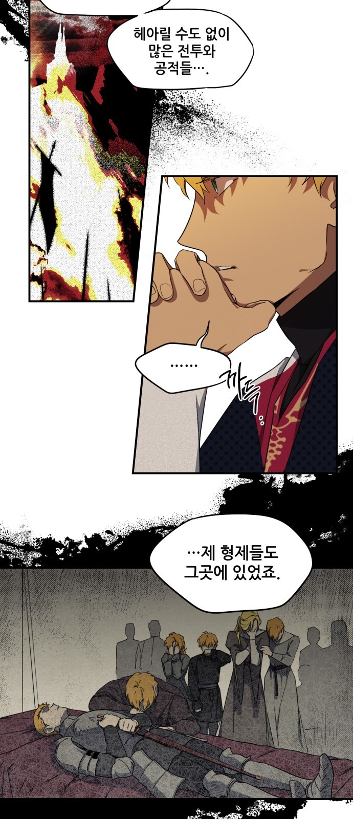 28 페이지