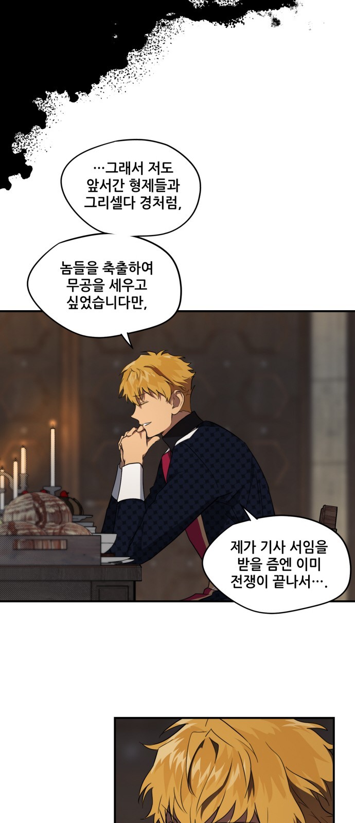 29 페이지