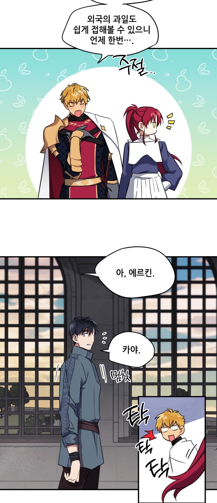 3 페이지