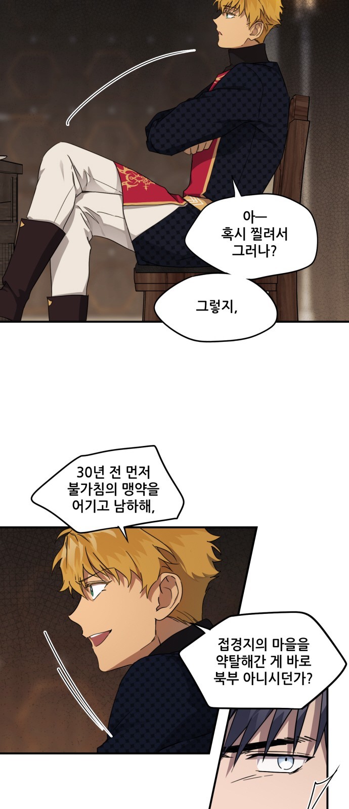 12 페이지