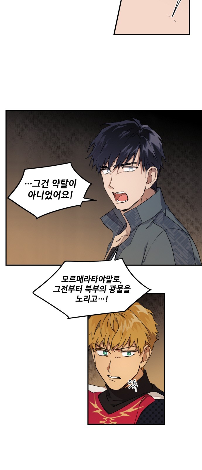 13 페이지