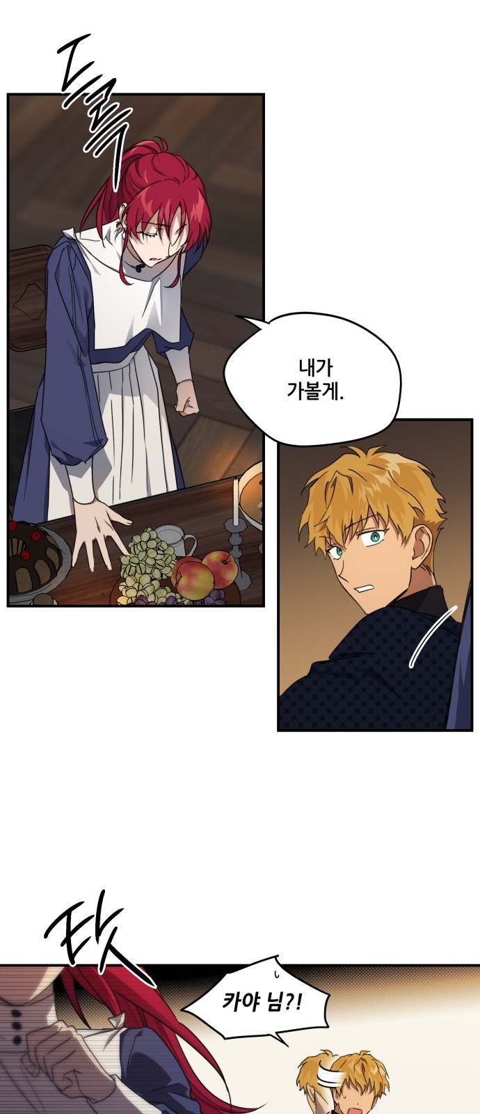 24 페이지