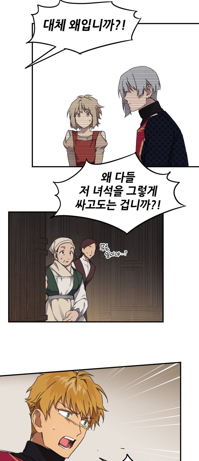 27 페이지
