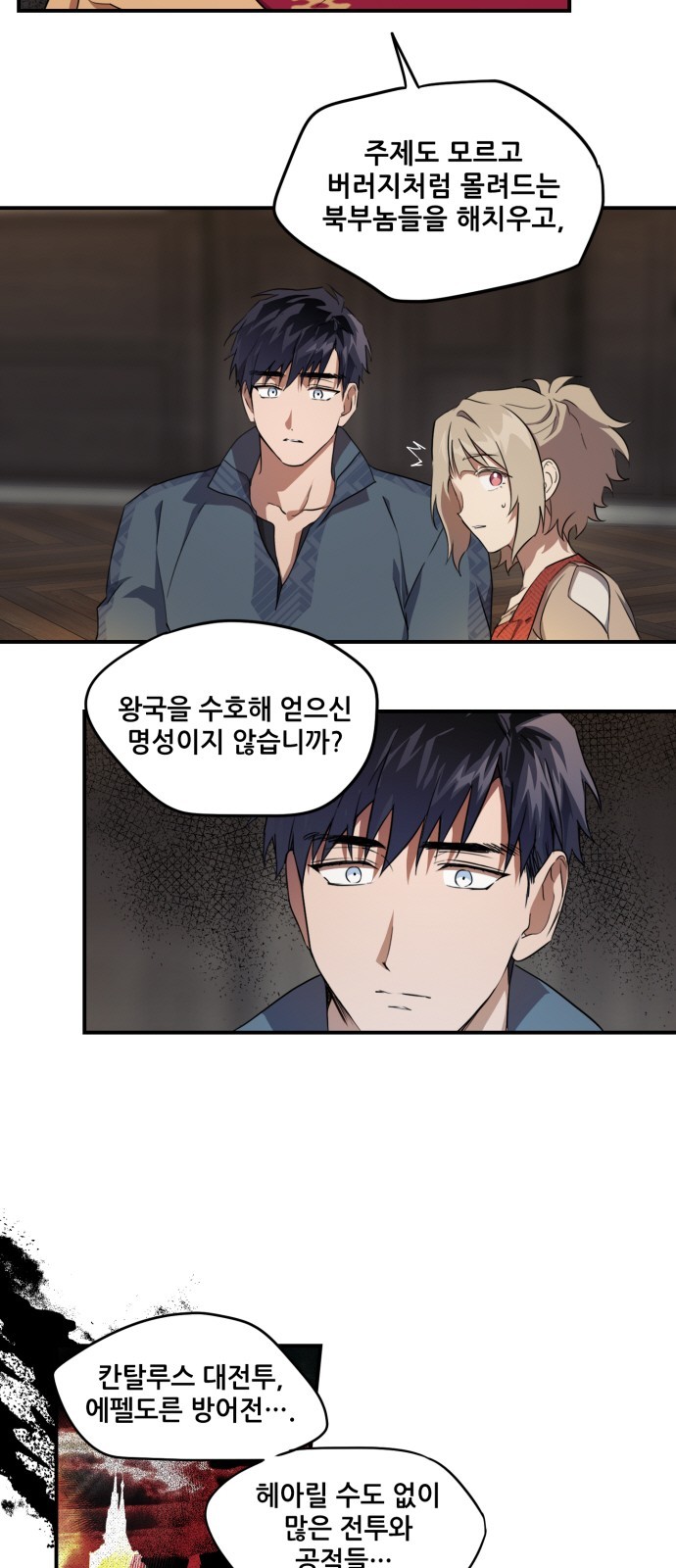 3 페이지
