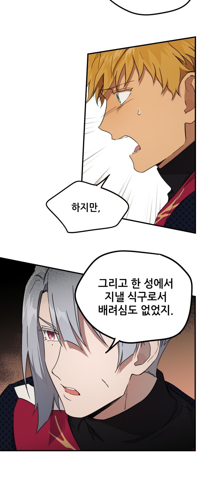 31 페이지