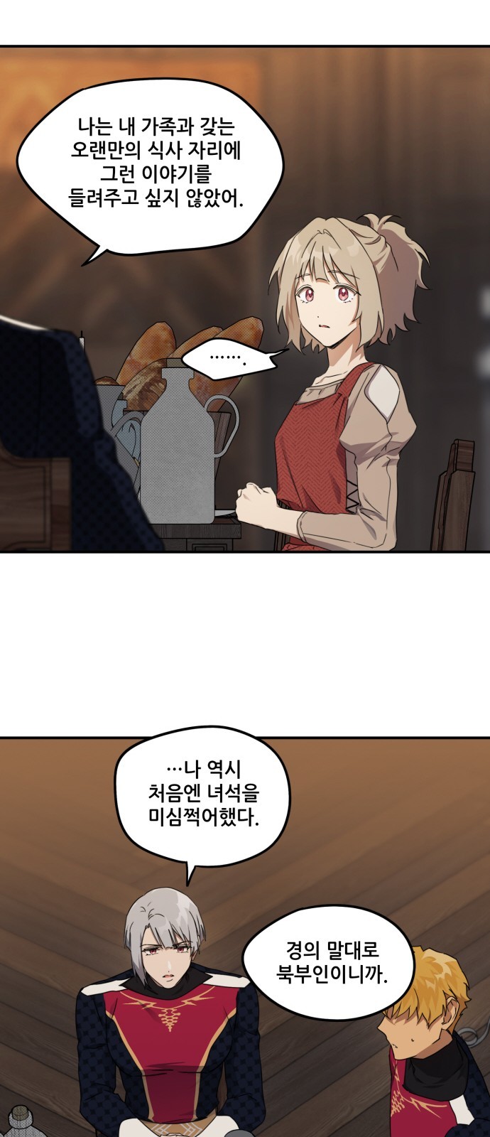 32 페이지