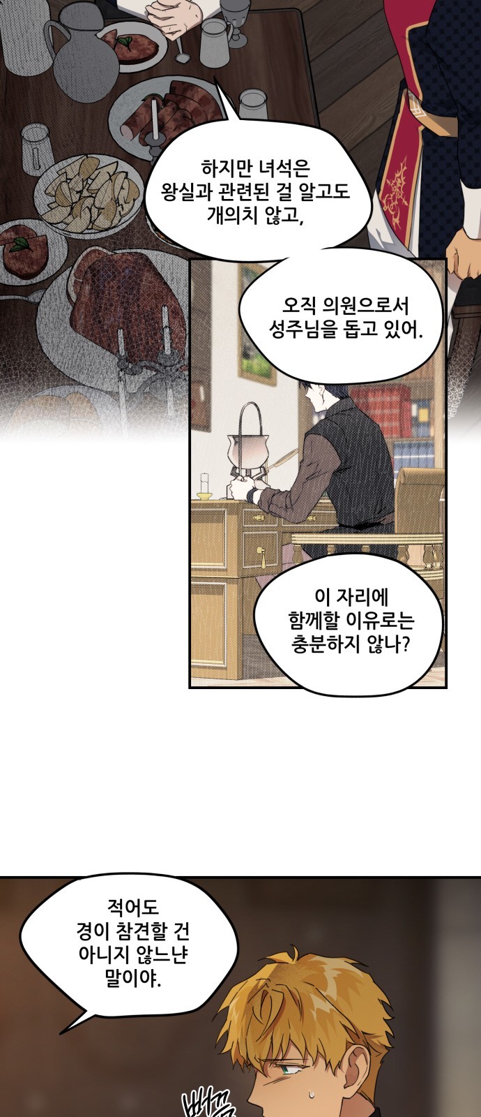 33 페이지