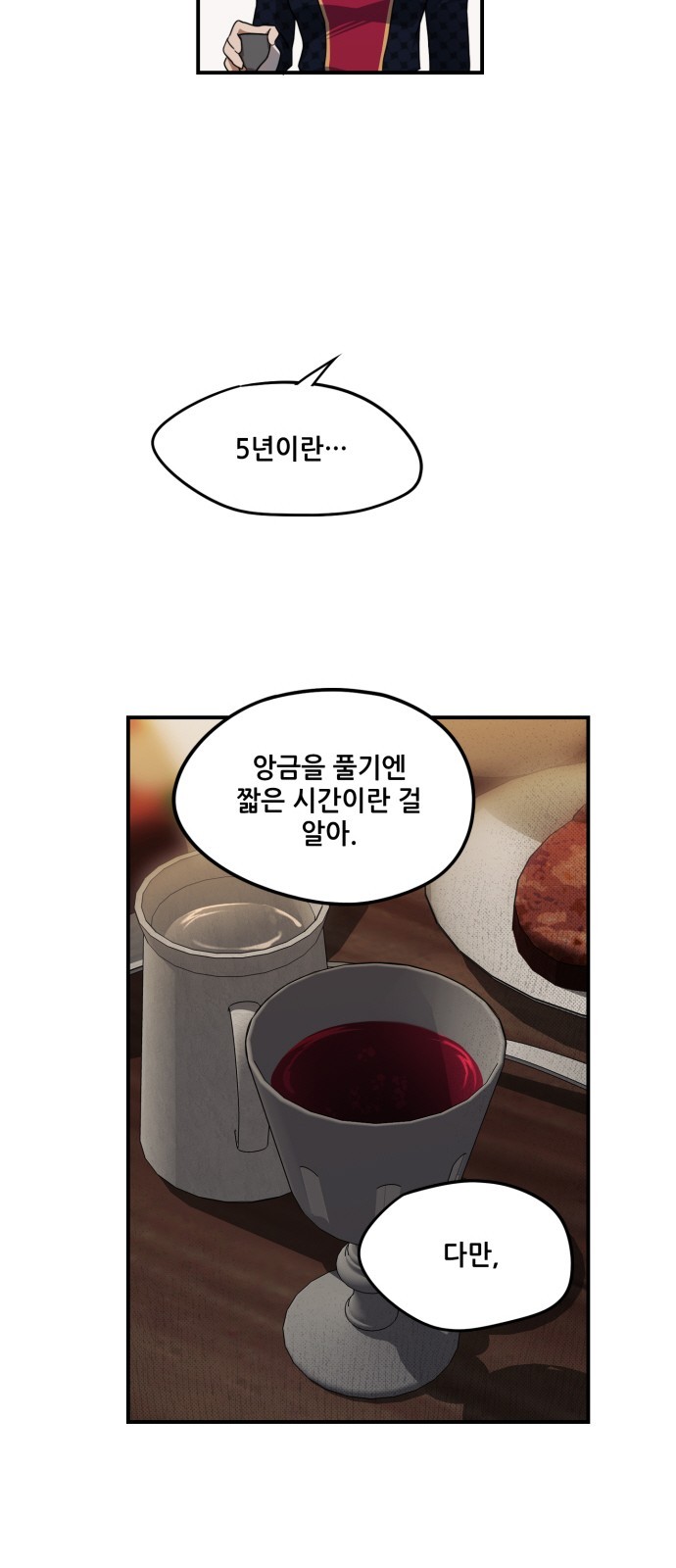 36 페이지