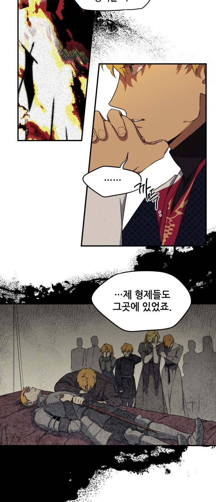 4 페이지