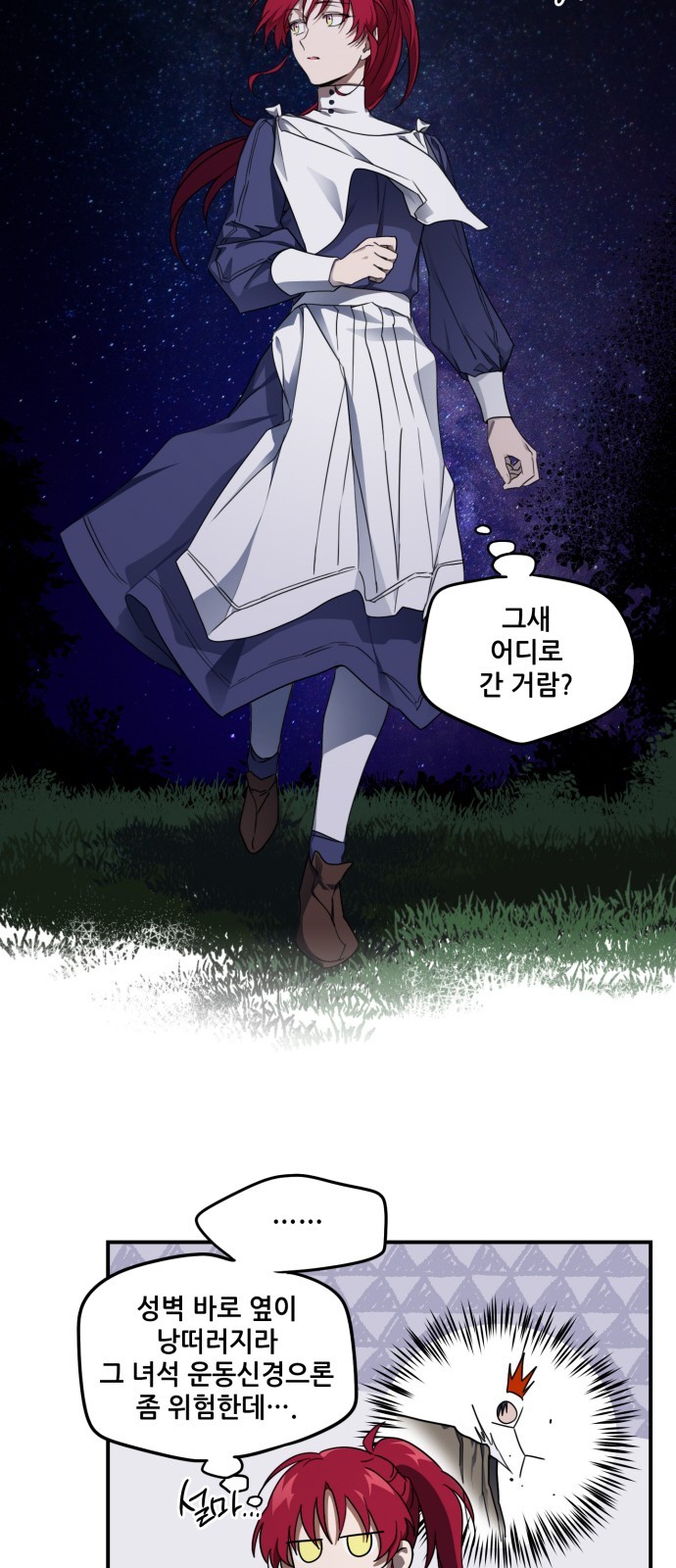 41 페이지