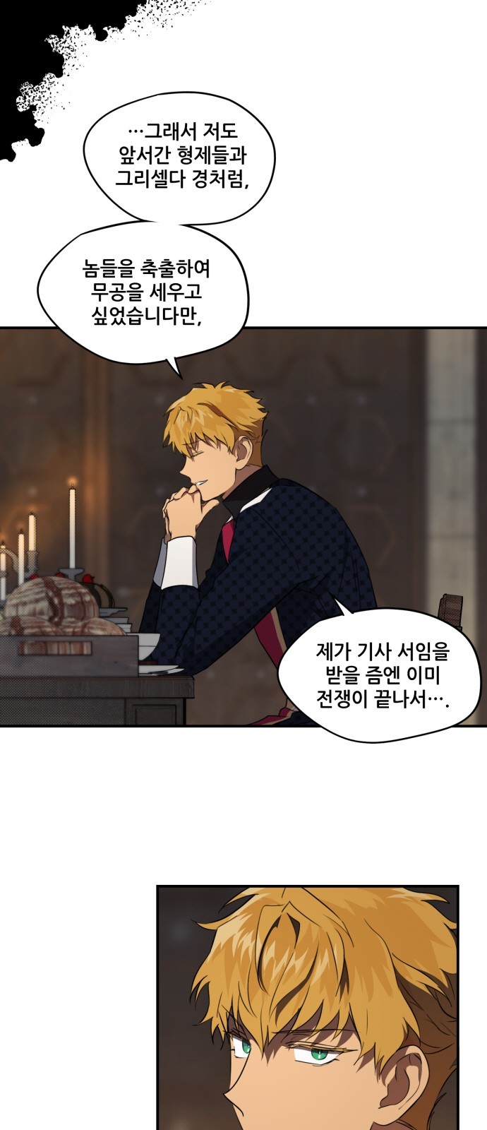 5 페이지