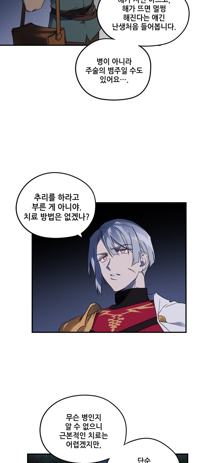 16 페이지