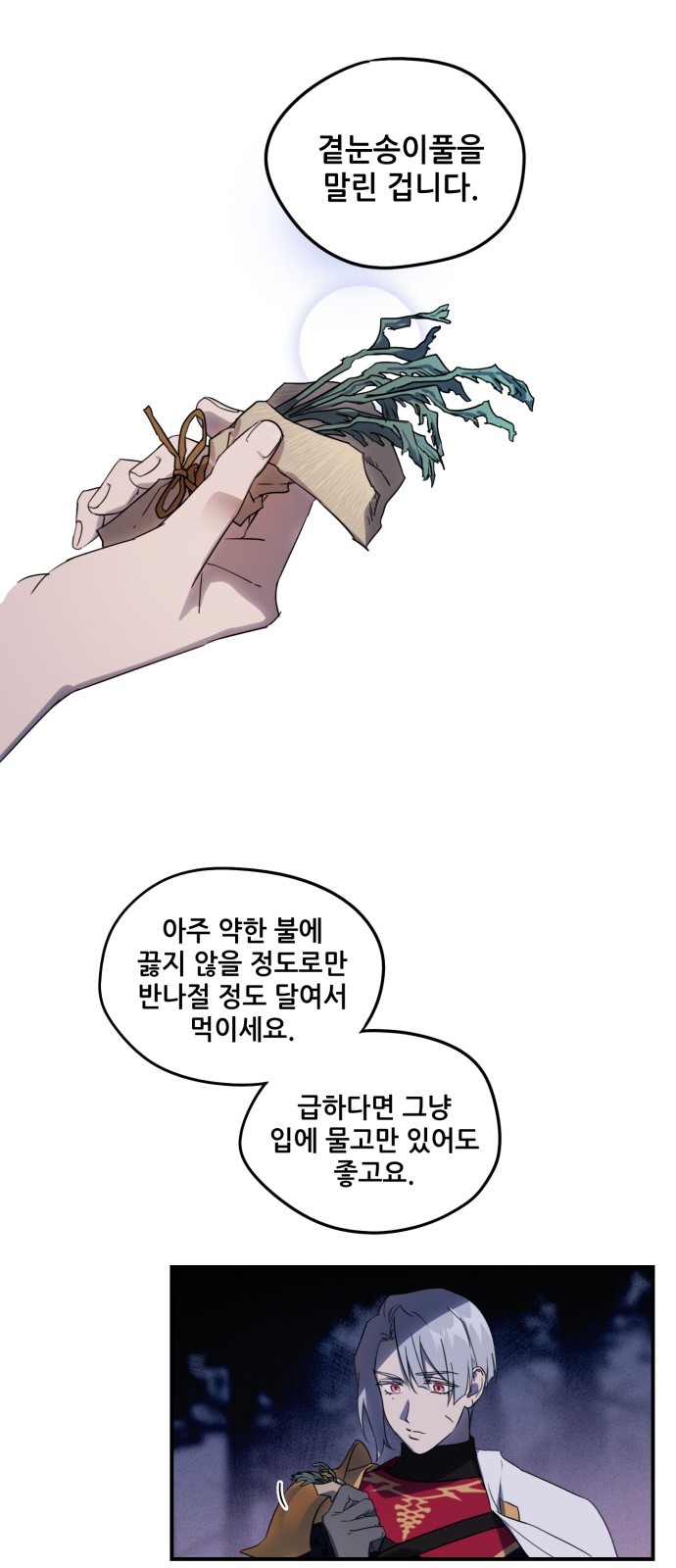 21 페이지