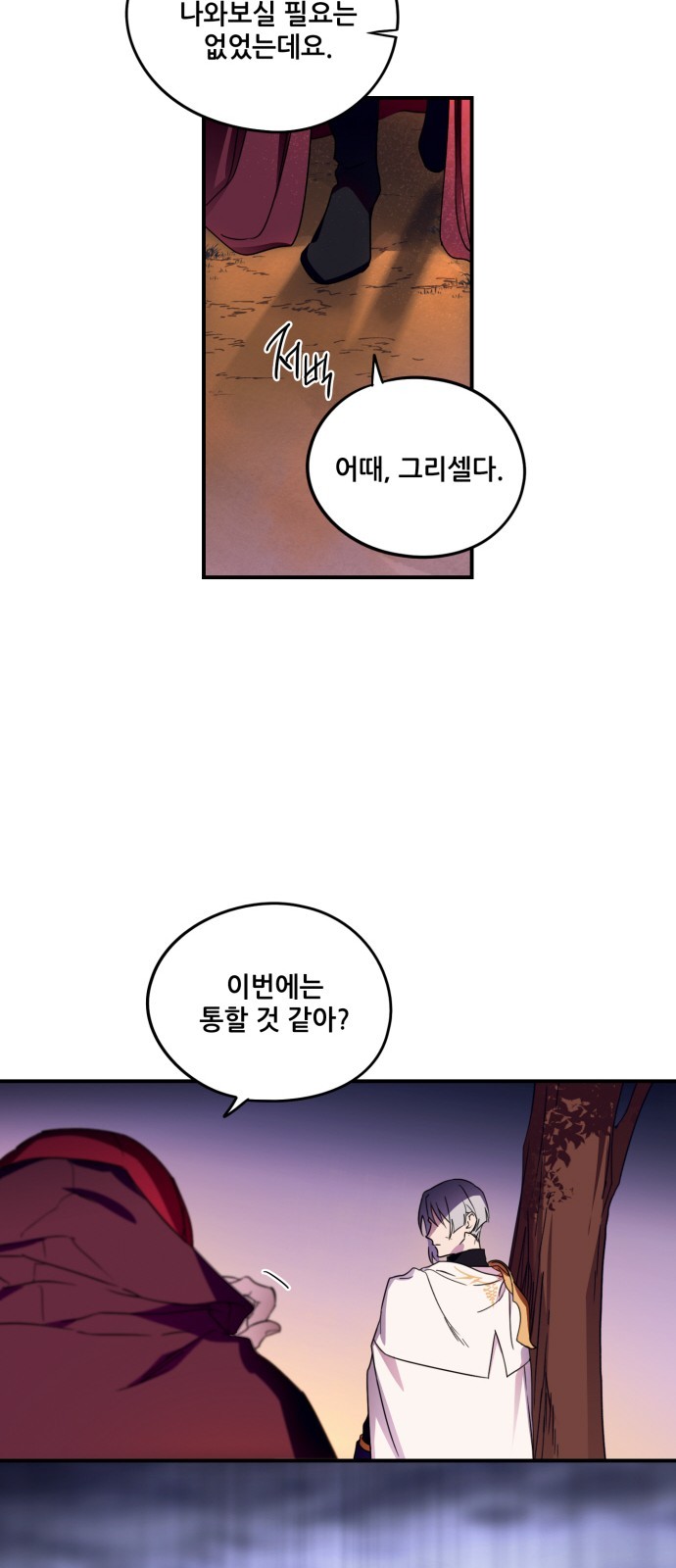 26 페이지