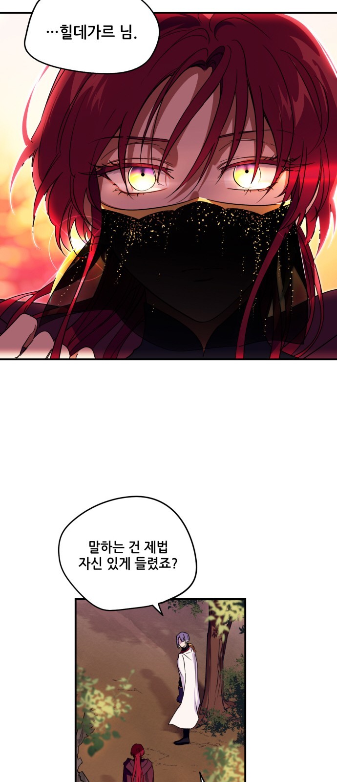 28 페이지
