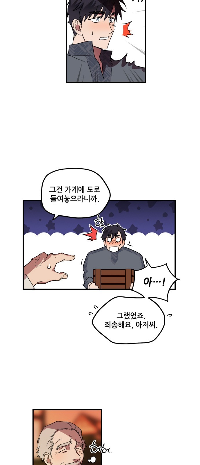 35 페이지