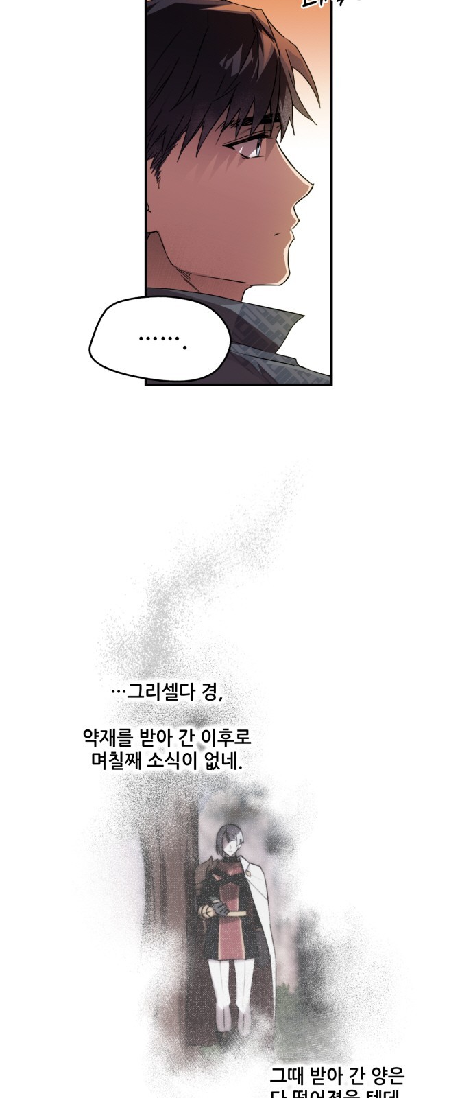 37 페이지
