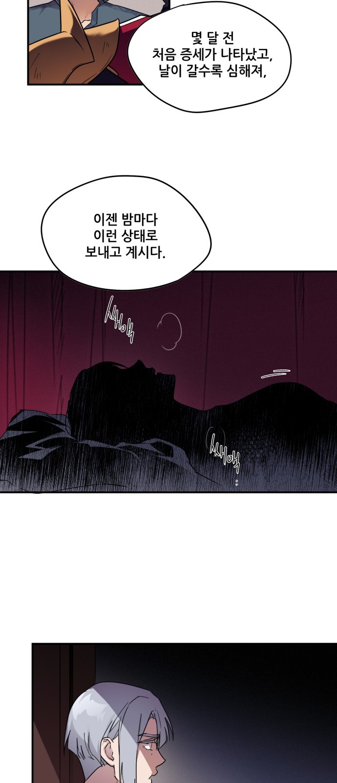 16 페이지