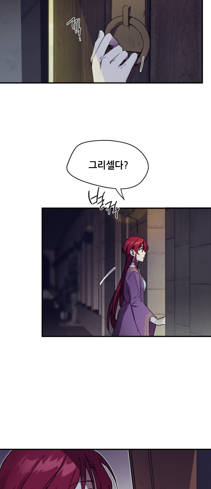 51 페이지