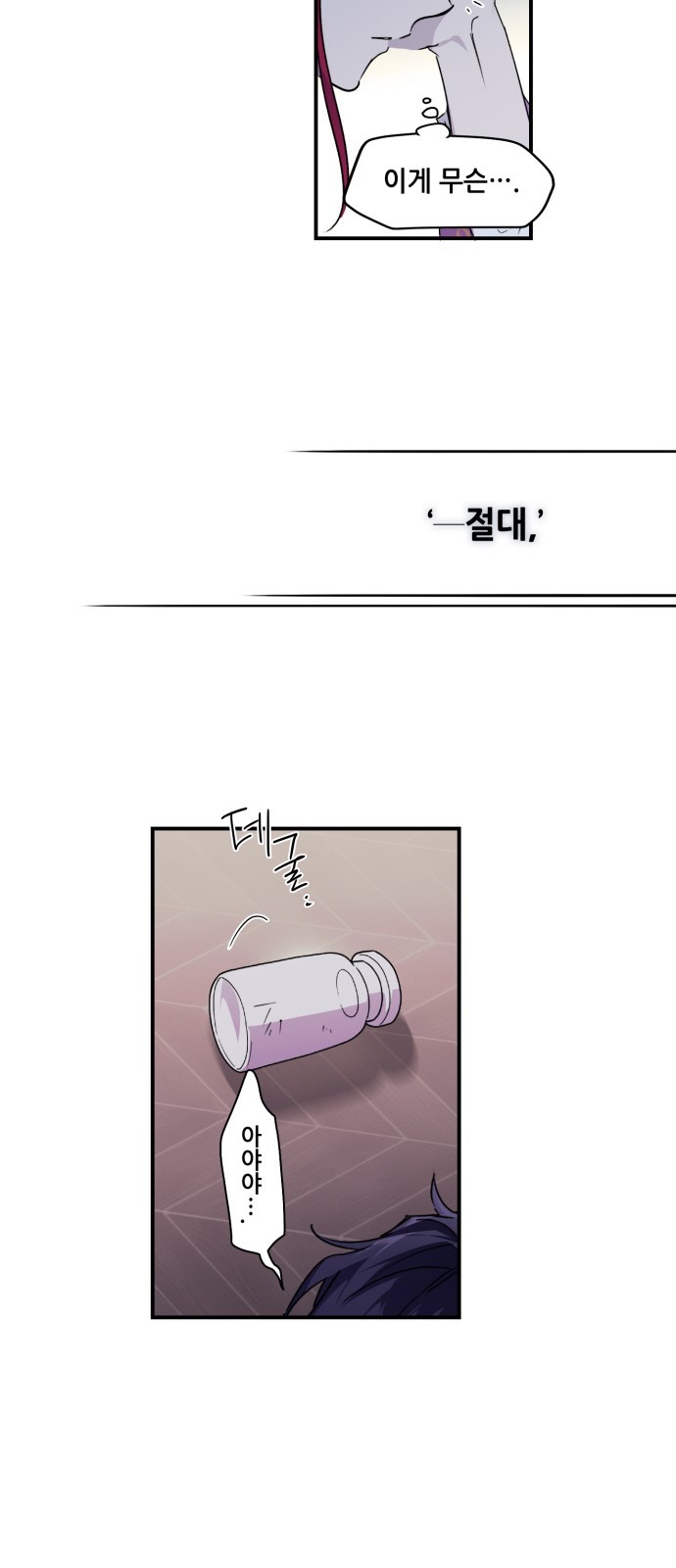55 페이지
