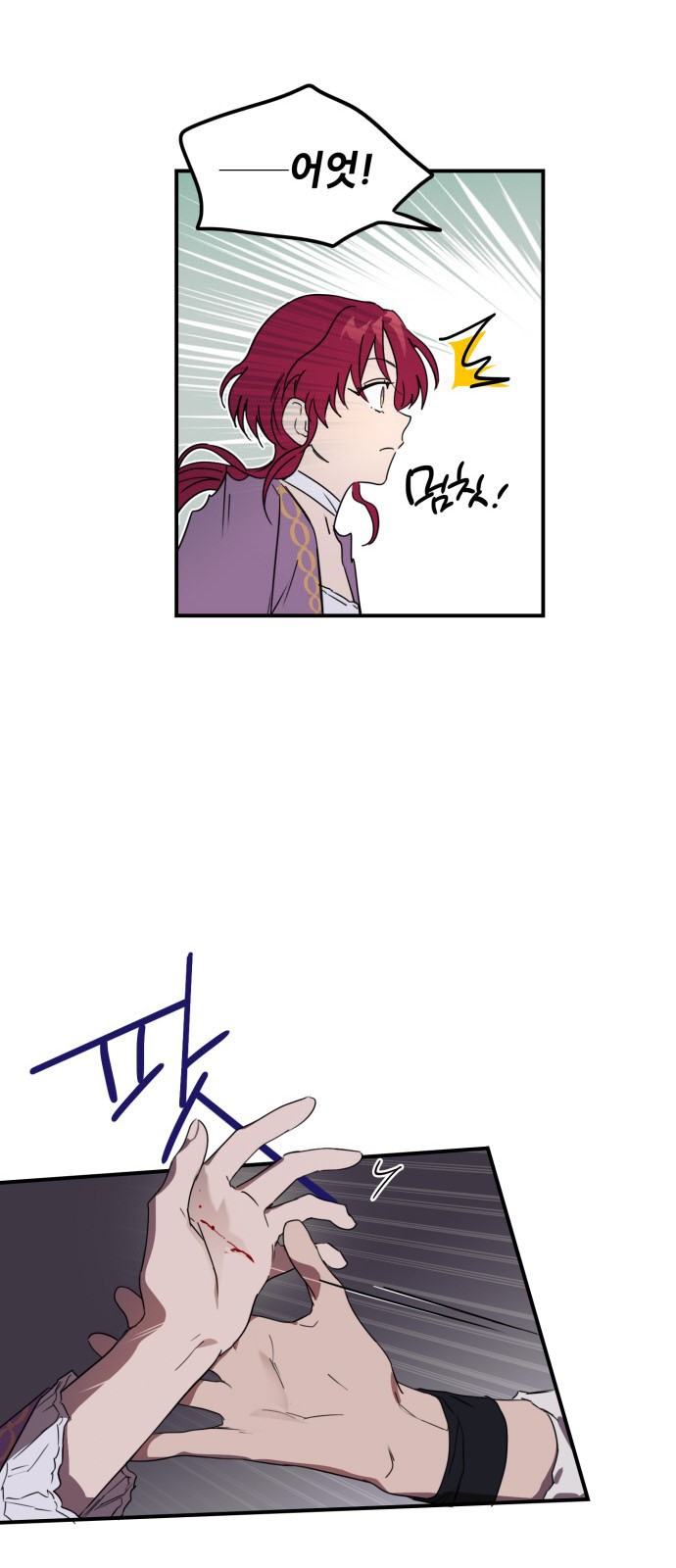 14 페이지