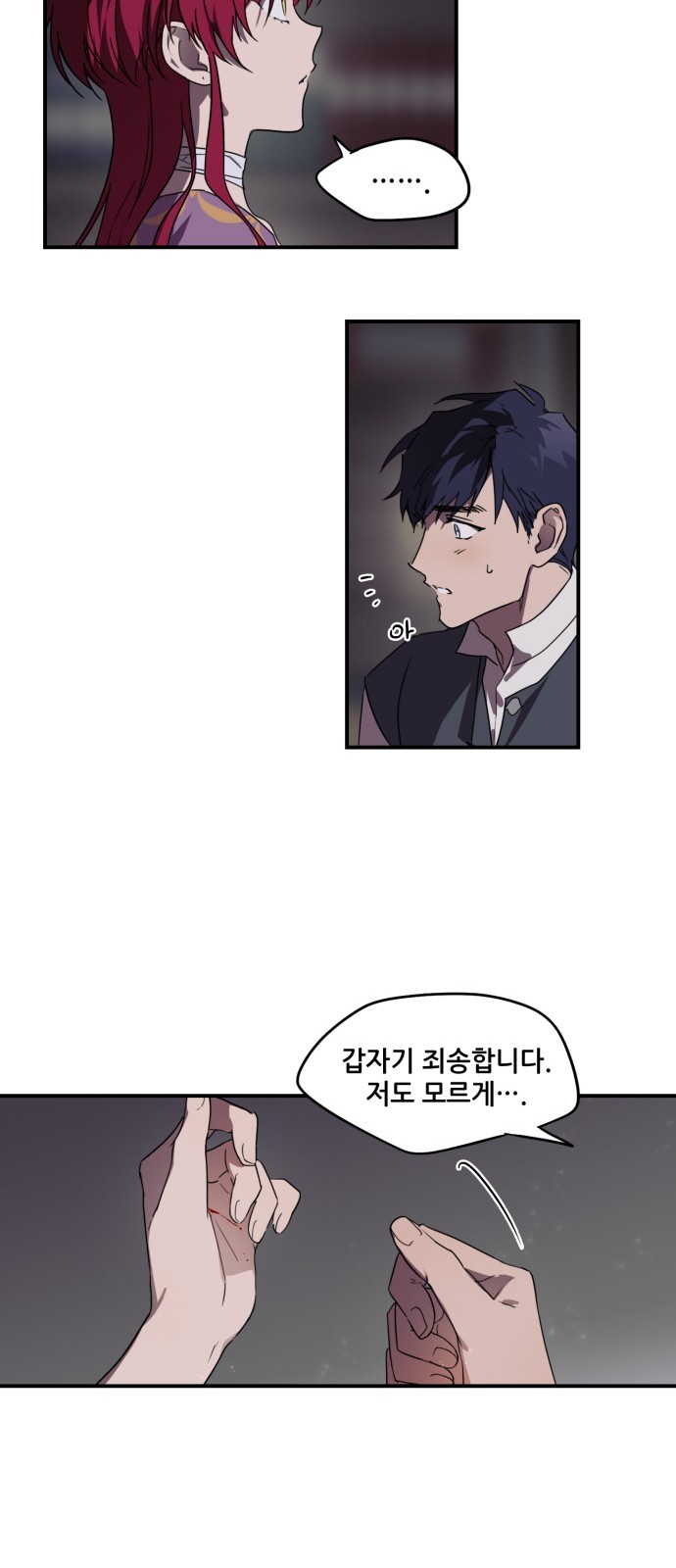 16 페이지