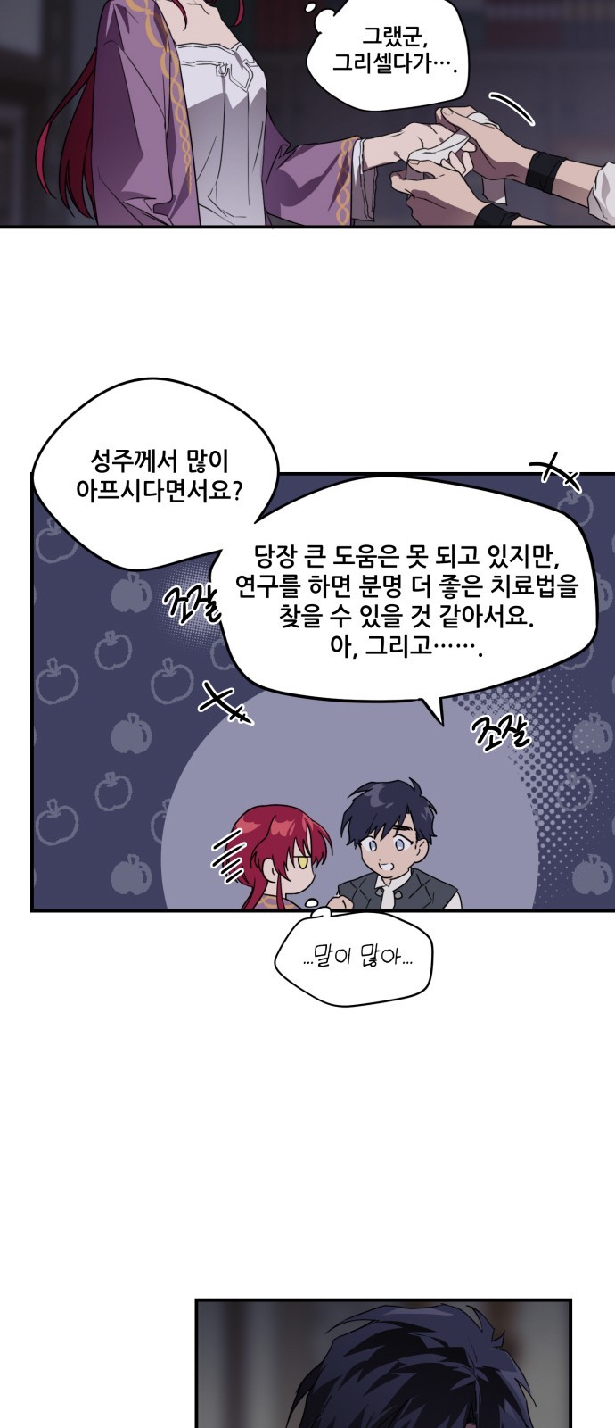 25 페이지