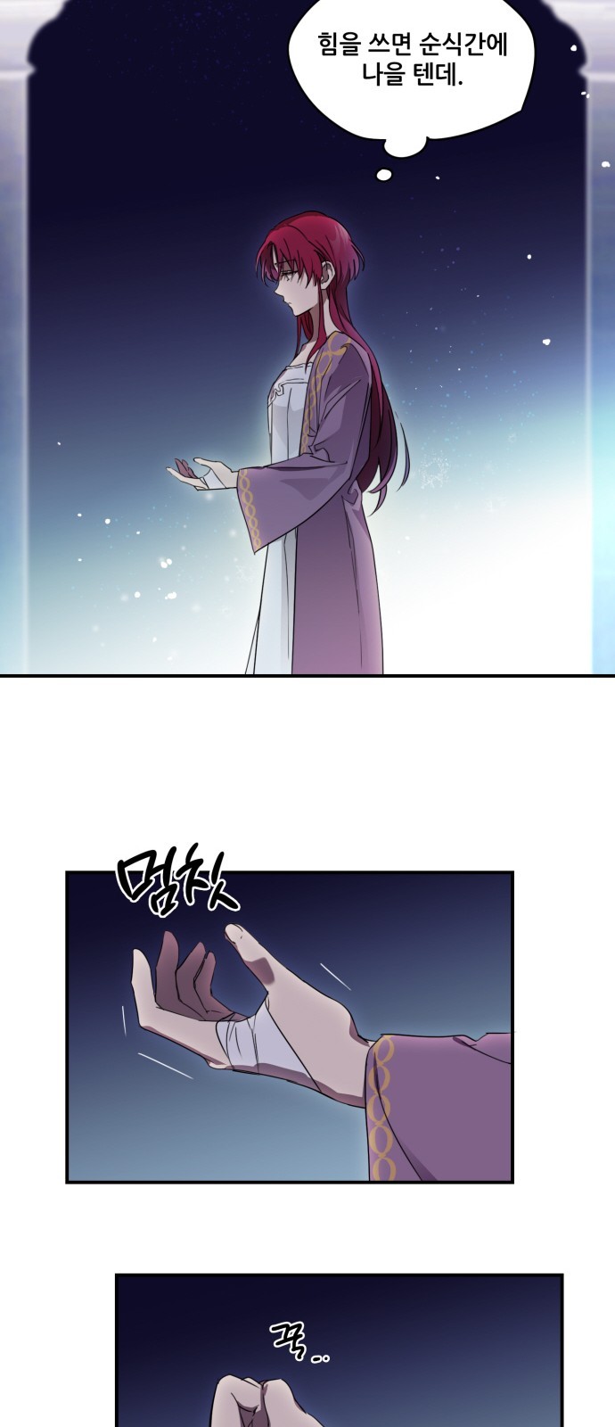 34 페이지