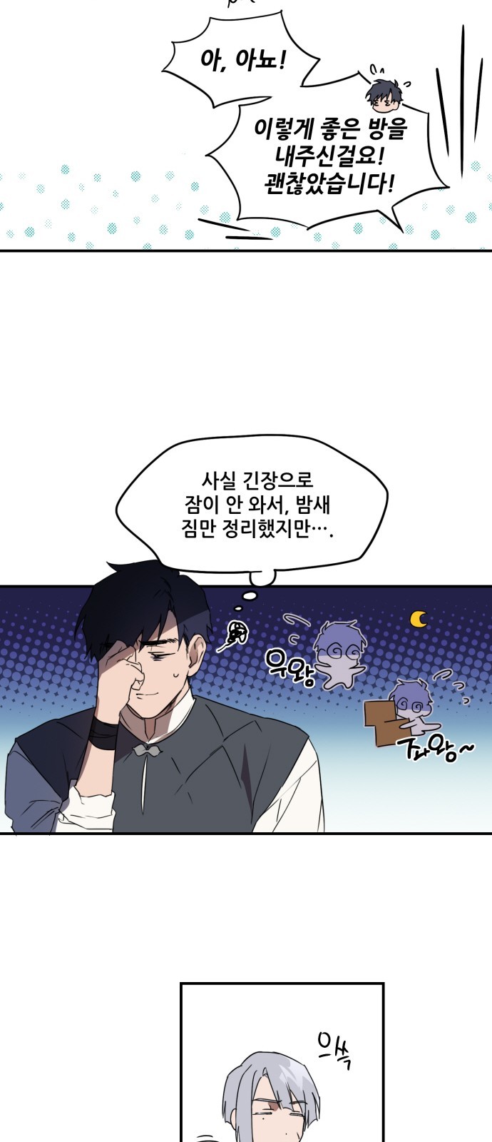 42 페이지
