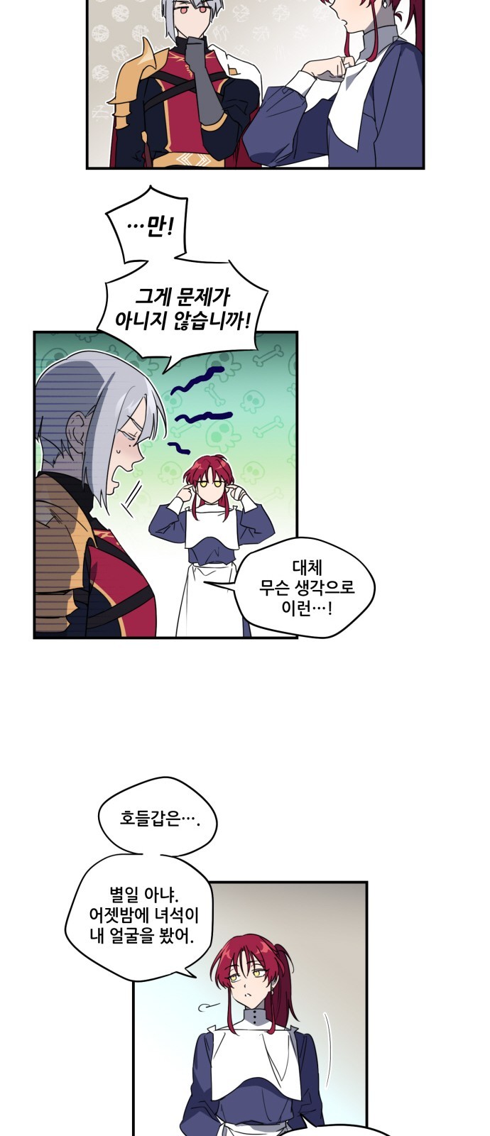 11 페이지