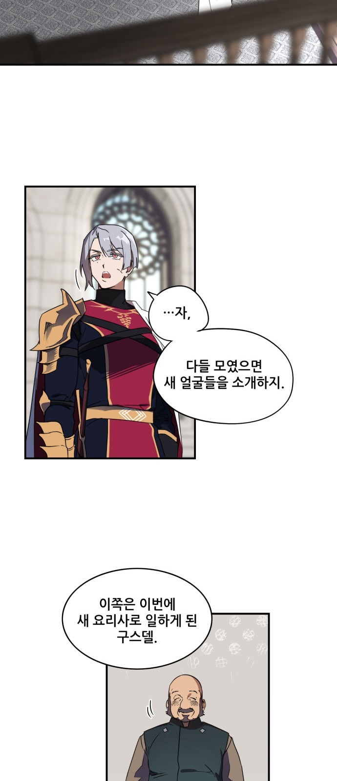 23 페이지