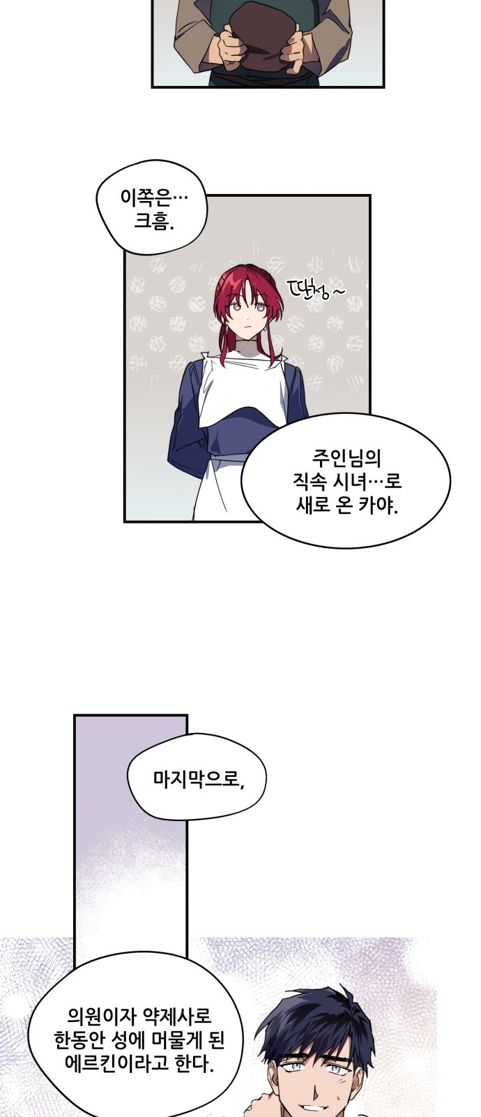24 페이지