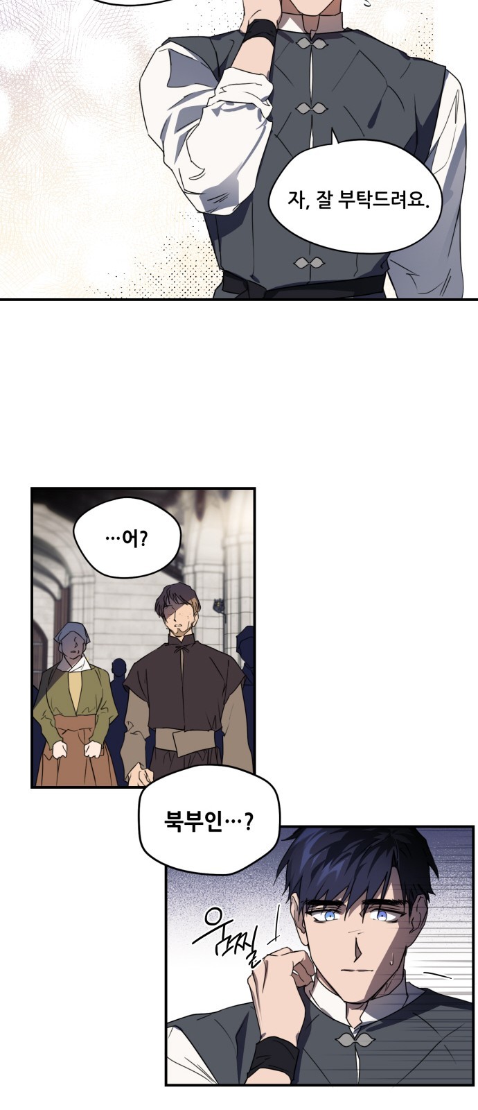 25 페이지