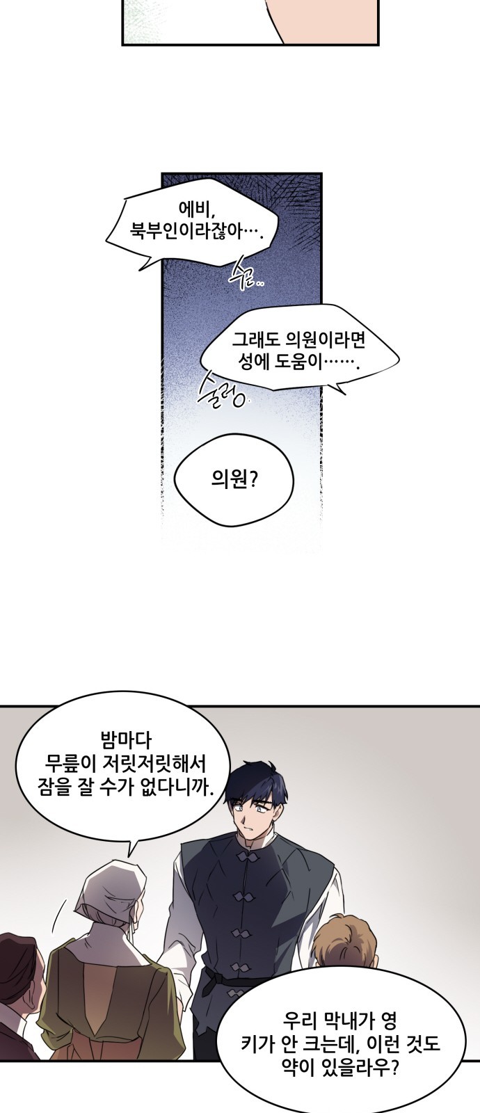27 페이지