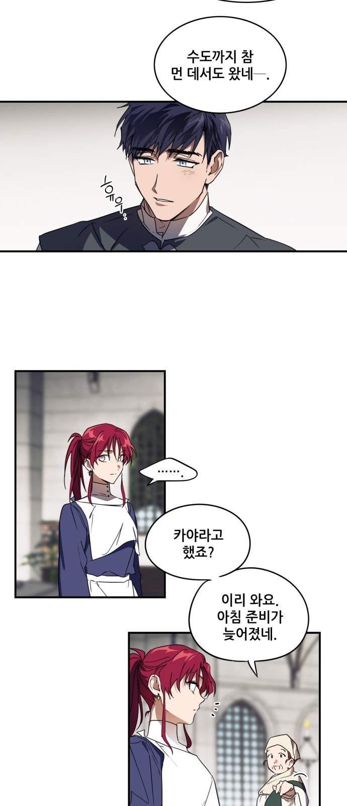 28 페이지